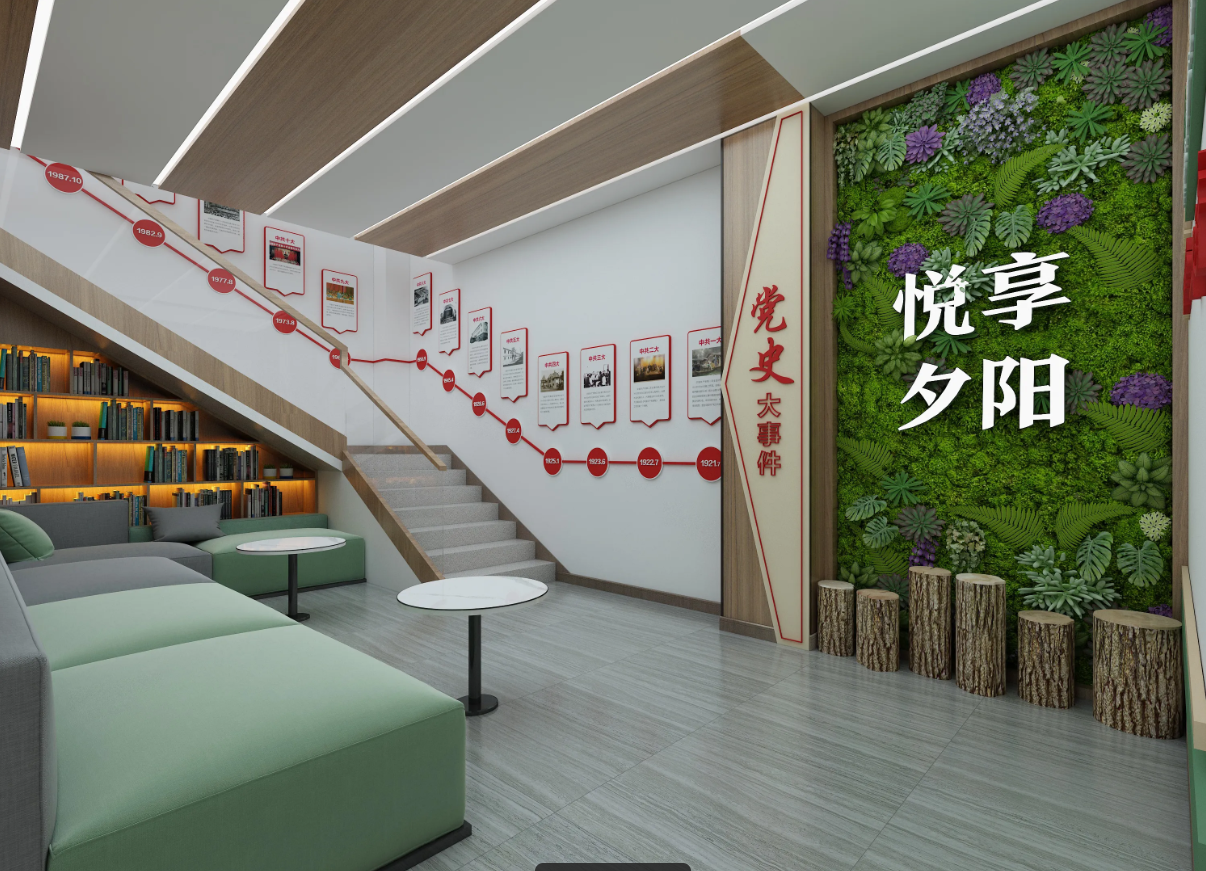 廣東揭陽(yáng)黨建服務(wù)中心建設(shè)、揭陽(yáng)黨建服務(wù)中心設(shè)計(jì)、黨群服務(wù)中心設(shè)計(jì)