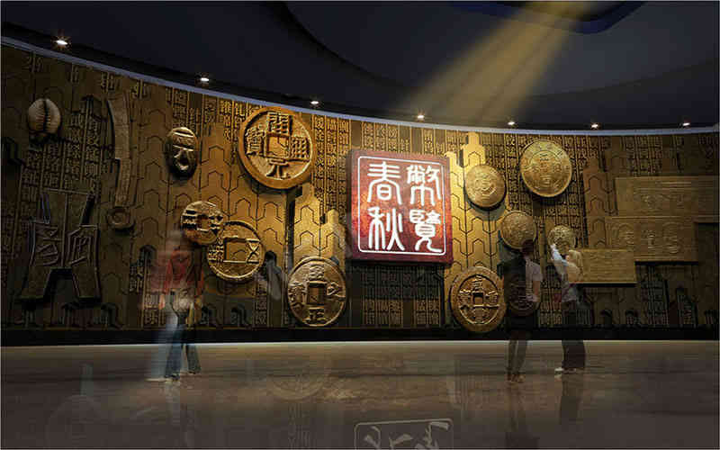 江西商行錢(qián)幣博物館展館