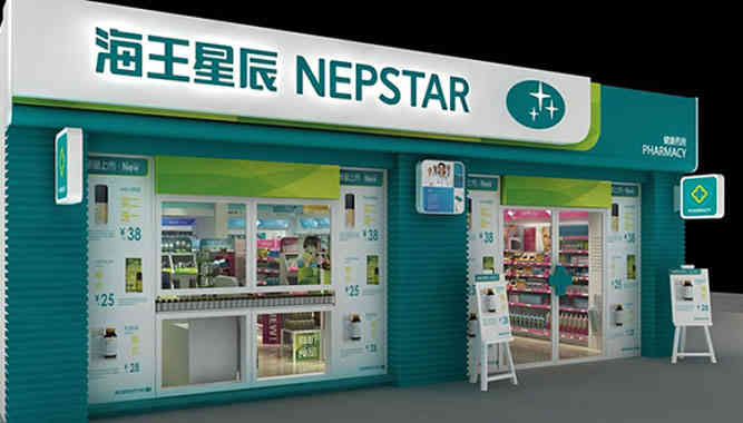 廣州展廳設(shè)計(jì)公司海王星辰終端形象藥店裝修設(shè)計(jì)