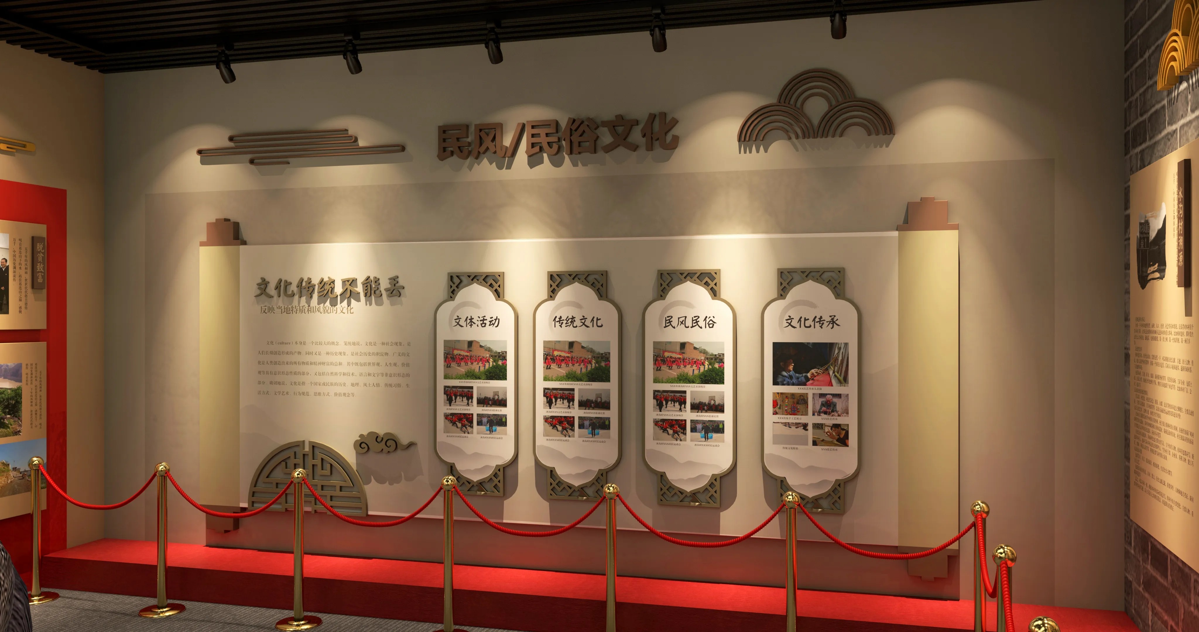 廣東省青海村史館設計、廣東鄉(xiāng)村文化展館、鄉(xiāng)村記憶展館、廣東鄉(xiāng)村展覽館設計策劃（二 ）