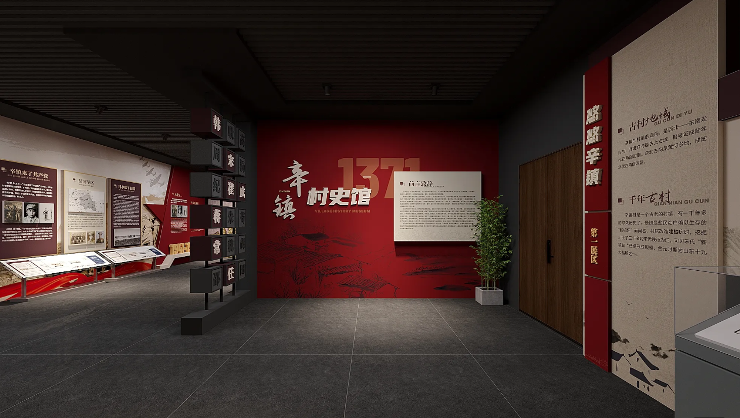 廣東鄉(xiāng)村振興展館設(shè)計(jì)、廣東村史館 設(shè)計(jì)、廣東文化館設(shè)計(jì)、鄉(xiāng)村文化策劃、民俗文化館設(shè)計(jì)（一）
