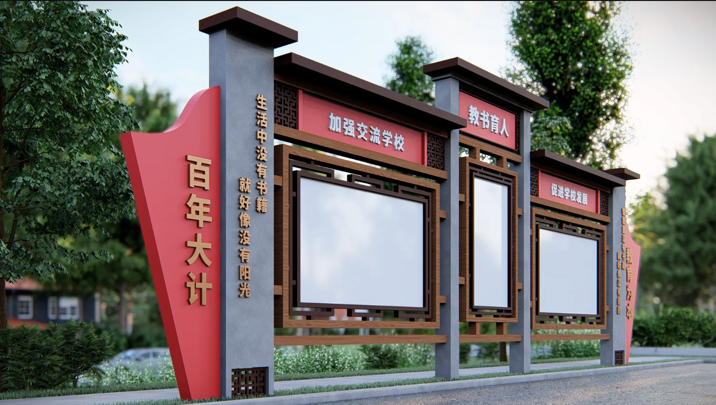 廣東省鄉(xiāng)村振興宣傳欄、廣東振興鄉(xiāng)村文化長(zhǎng)廊
