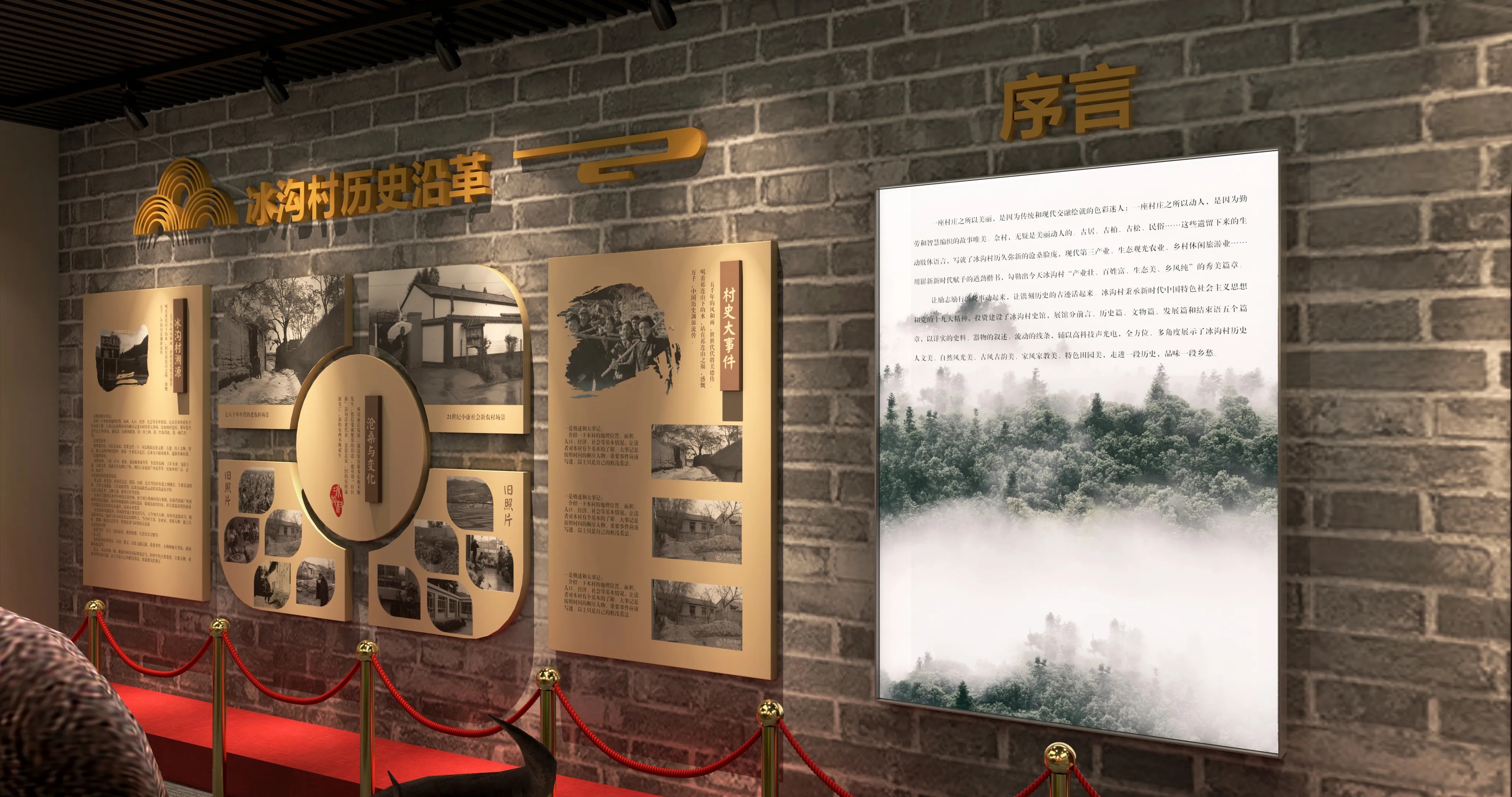 廣東青海村史館設(shè)計(jì)、廣東鄉(xiāng)村文化展覽館、鄉(xiāng)村記憶展覽館、廣東鄉(xiāng)村展覽館設(shè)計(jì)策劃（一）