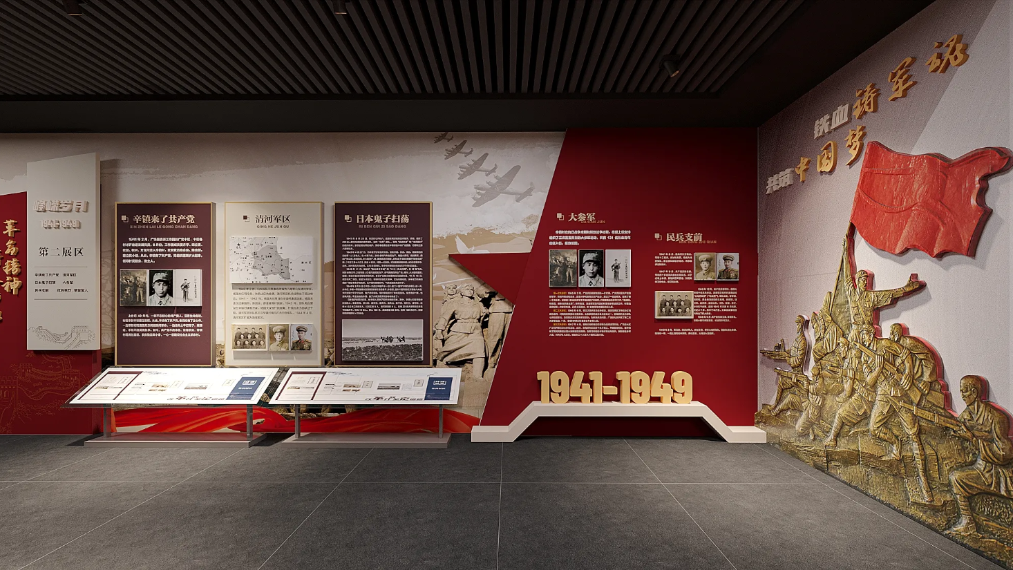 廣東美麗鄉(xiāng)村展館設(shè)計(jì)、廣東美麗村史館 設(shè)計(jì)、廣東美麗鄉(xiāng)村文化館、廣東鄉(xiāng)村文化、民俗文化館設(shè)計(jì)施工（二）